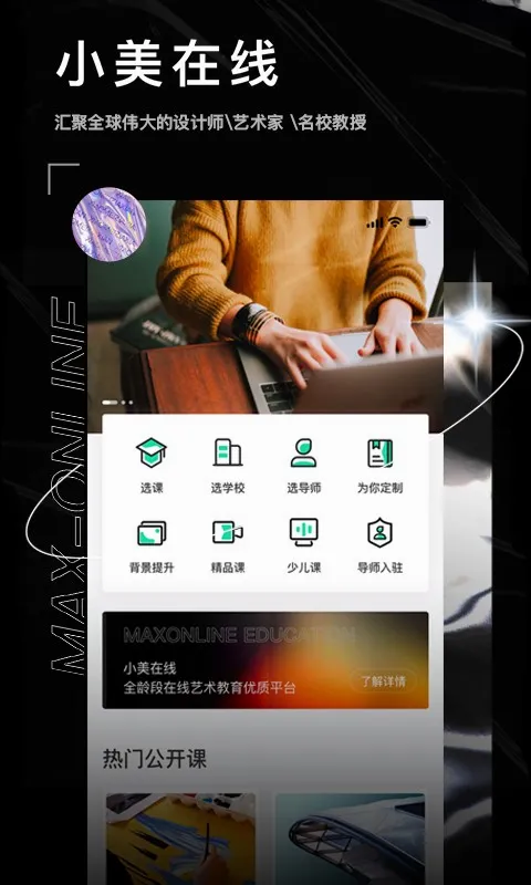С��������(������Դƽ̨)v1.0 �ٷ������ͼ