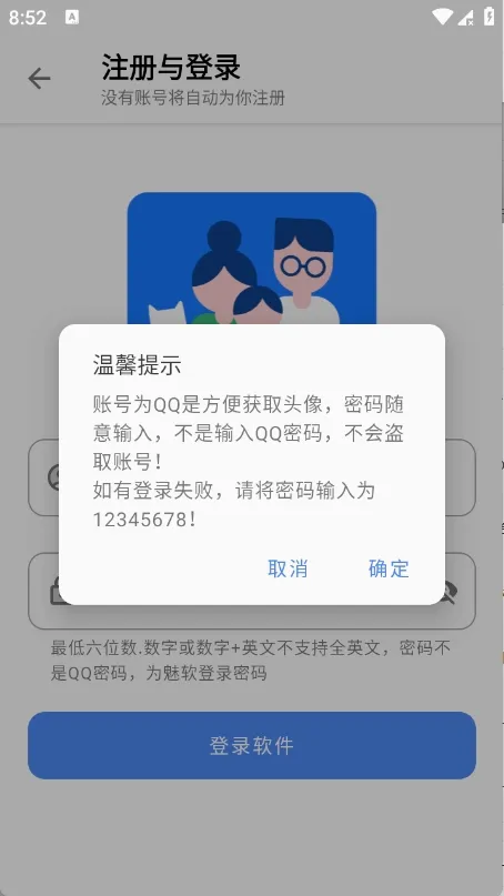 С��������(������Դƽ̨)v1.0 �ٷ������ͼ