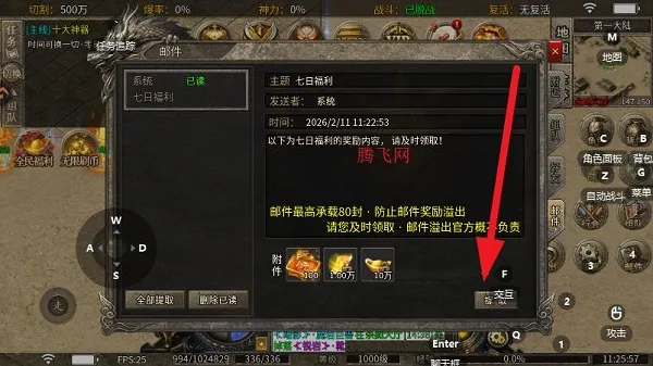 热血勇士(传奇超变手游) 热血勇士(传奇超变手游)