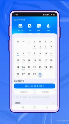 ��Ҫ��ѧ(����ѧϰAPP)v1.0.0 �ٷ������ͼ