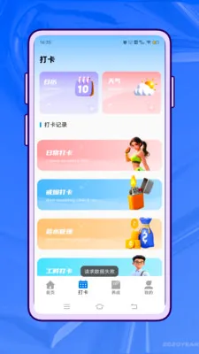 ��Ҫ��ѧ(����ѧϰAPP)v1.0.0 �ٷ������ͼ