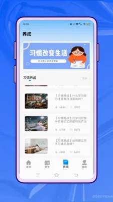 ��Ҫ��ѧ(����ѧϰAPP)v1.0.0 �ٷ������ͼ