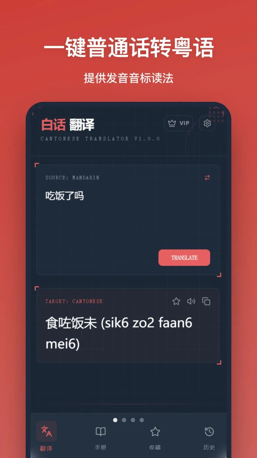 �׻�����2026�ٷ����°汾v1.0.0 �ٷ������ͼ
