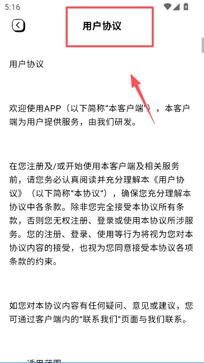 白话翻译2026官方最新版本 白话翻译2026官方最新版本