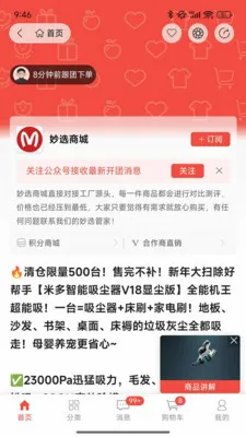 ��ѡ�̳�2026���°汾v1.0.7.5 ��Ѱ��ͼ