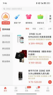 ��ѡ�̳�2026���°汾v1.0.7.5 ��Ѱ��ͼ