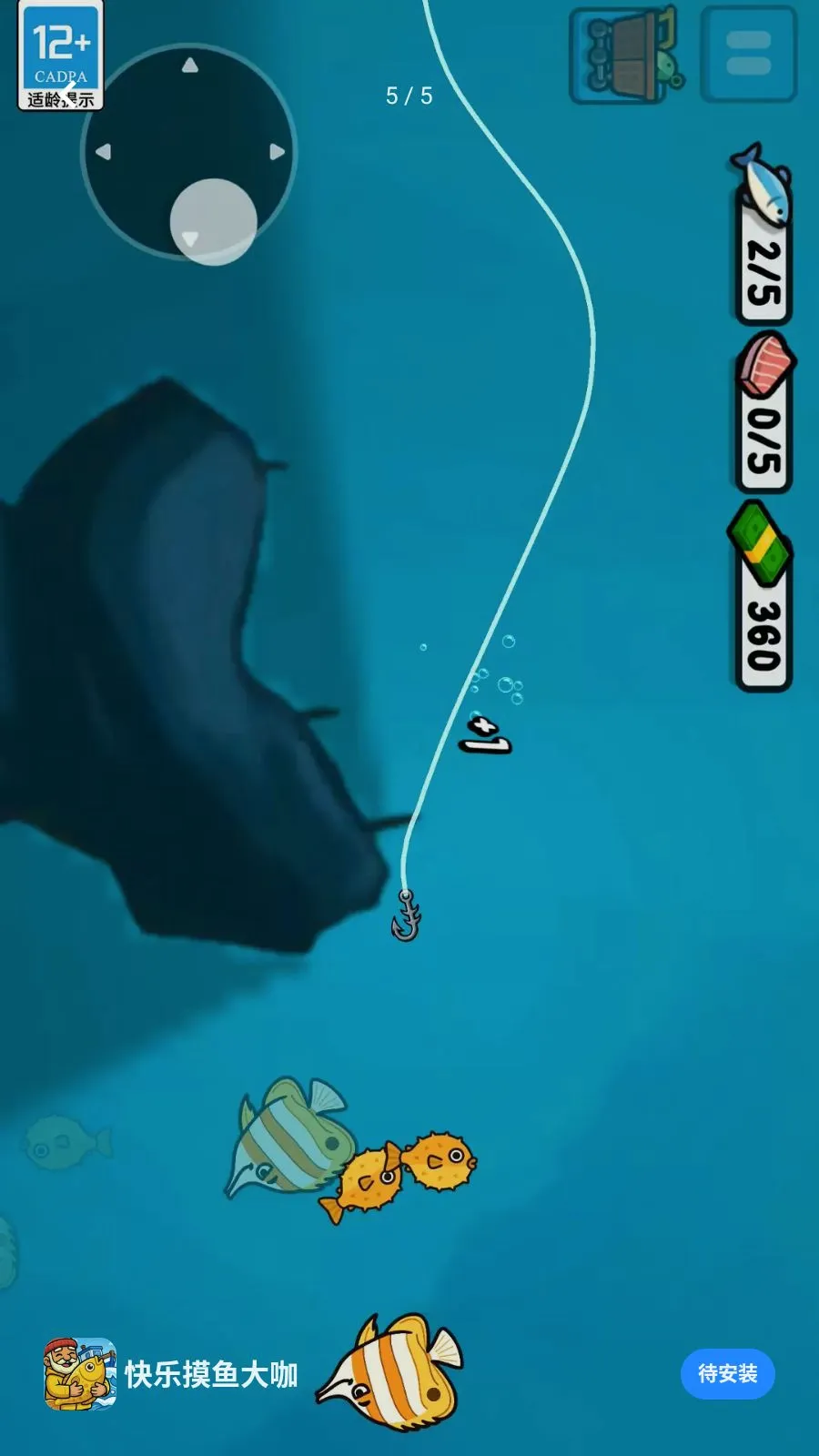 ���������(���㾭Ӫ��Ϸ)v1.260513.140 �ٷ������ͼ