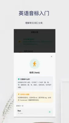 Ӣ����������(Ӣ��ѧϰӦ��)v6.0.5 ��Ѱ��ͼ