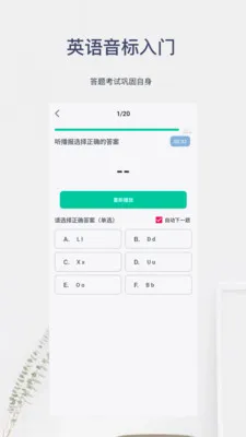 Ӣ����������(Ӣ��ѧϰӦ��)v6.0.5 ��Ѱ��ͼ