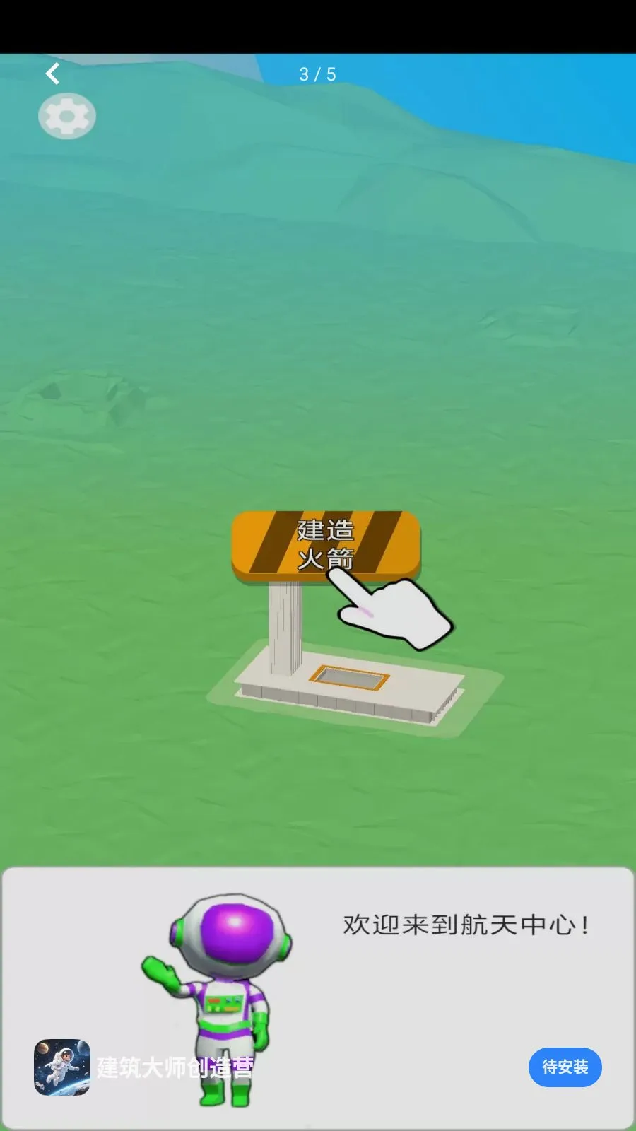 ������ʦ����Ӫ2026�ٷ����°汾v1.0.0 ��Ѱ��ͼ