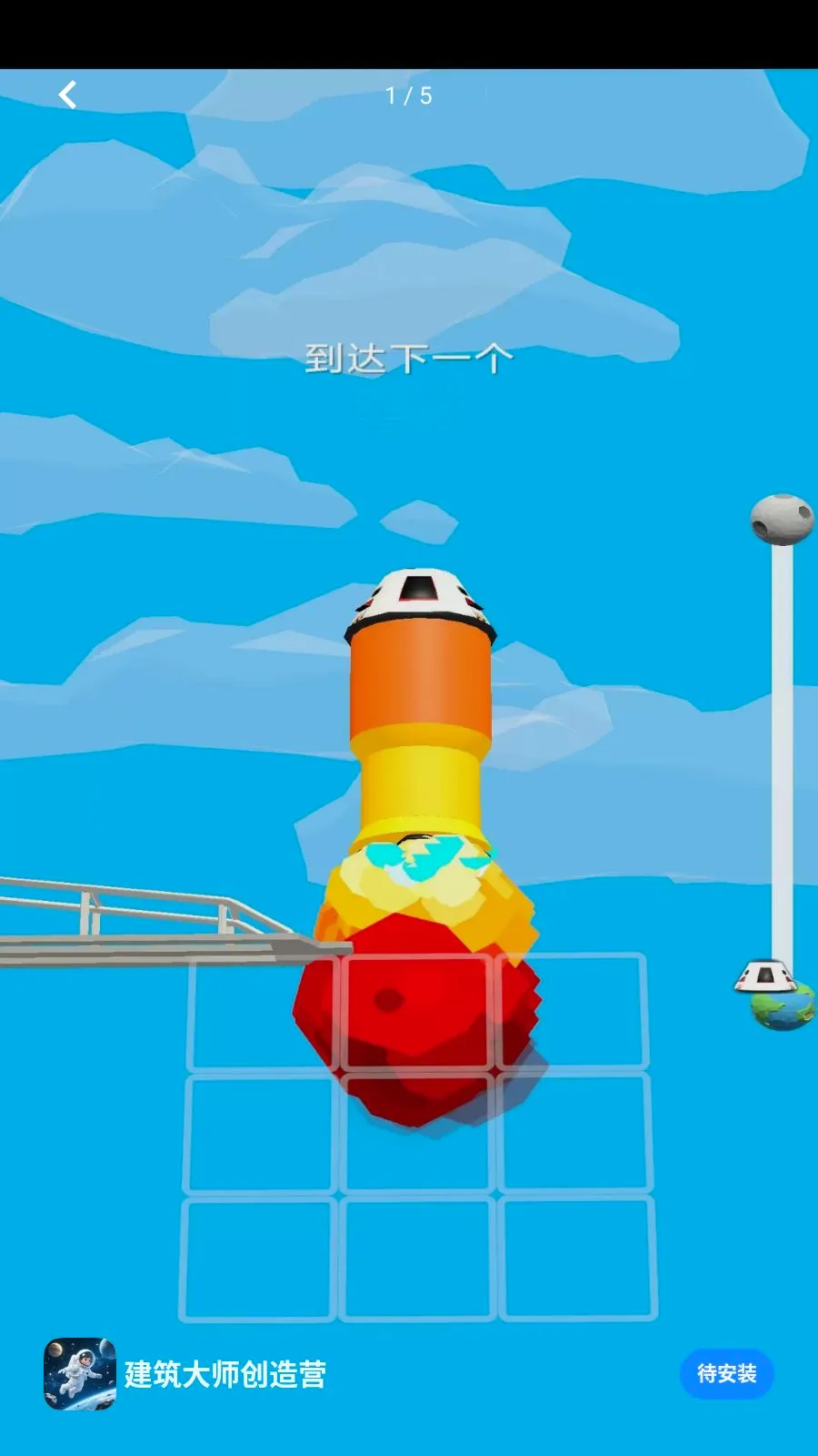 ������ʦ����Ӫ2026�ٷ����°汾v1.0.0 ��Ѱ��ͼ