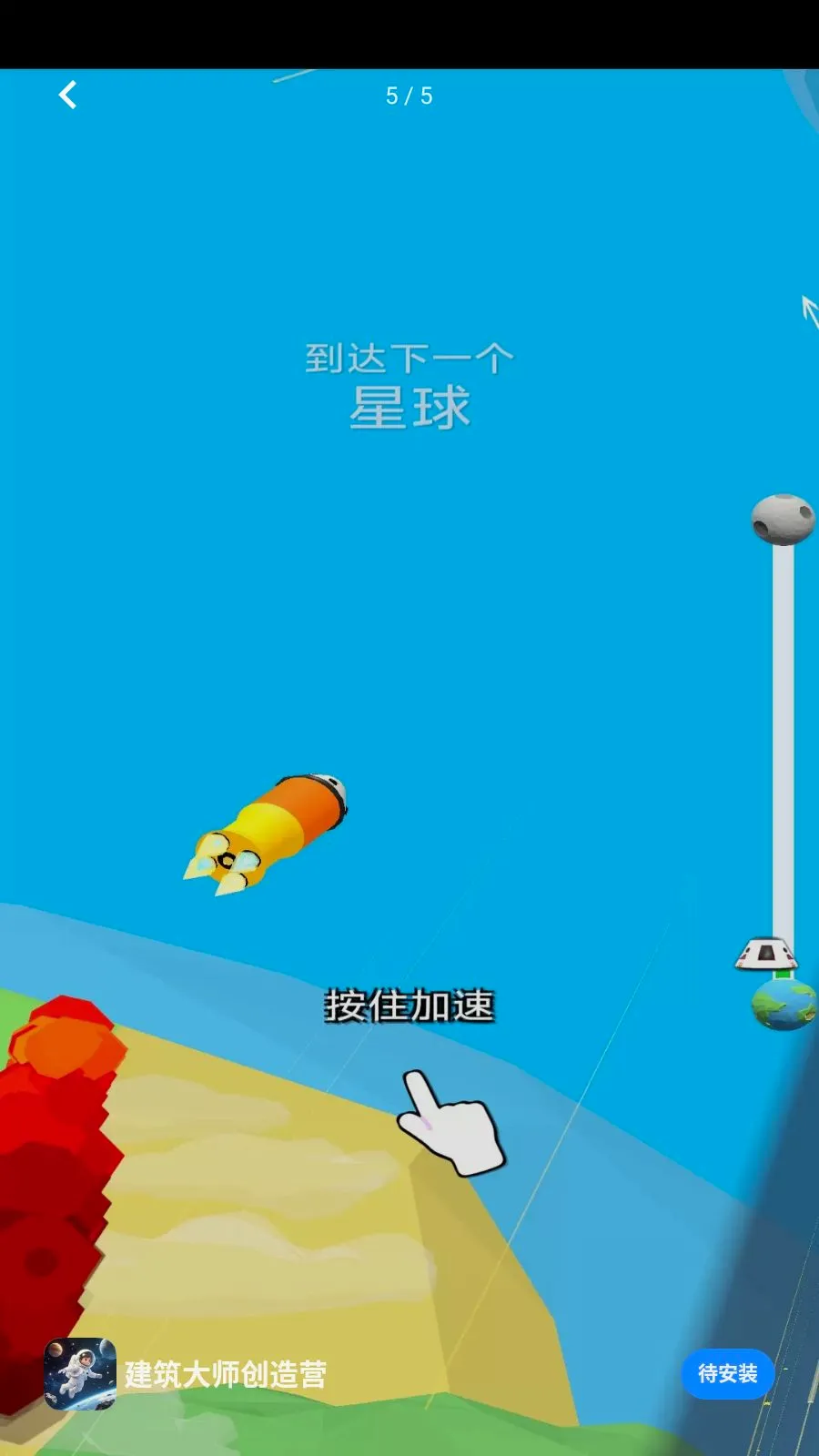 ������ʦ����Ӫ2026�ٷ����°汾v1.0.0 ��Ѱ��ͼ