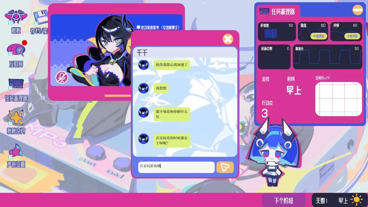 �ռ���Ů�ۺ���2026���°汾v0.1.01 ��Ѱ��ͼ