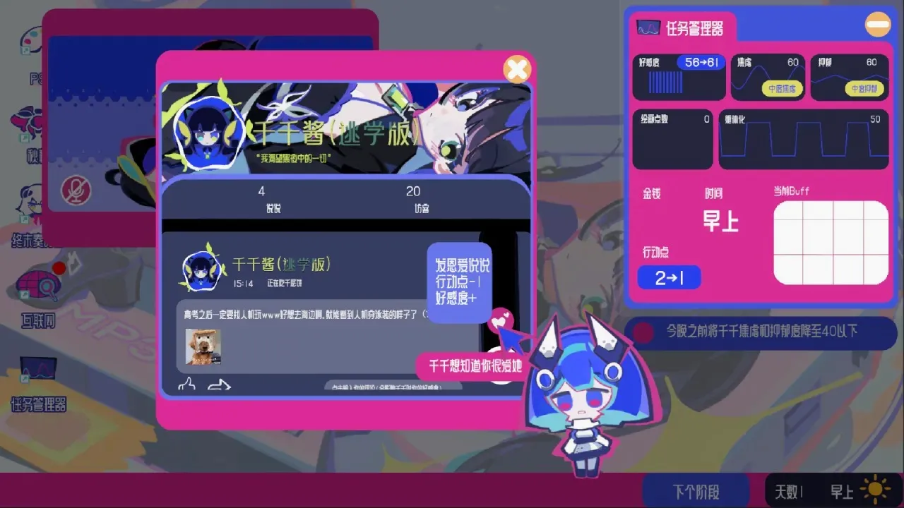 �ռ���Ů�ۺ���2026���°汾v0.1.01 ��Ѱ��ͼ