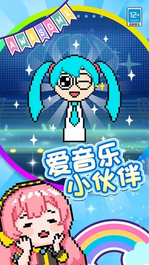开心涂画游戏