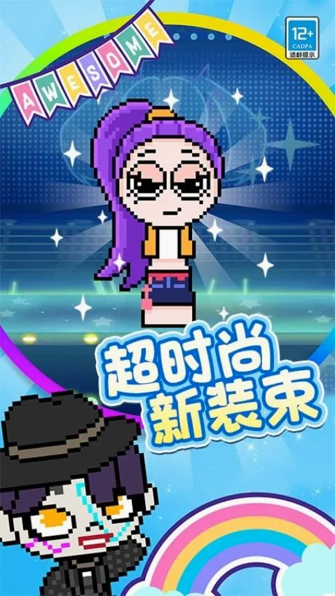 开心涂画游戏
