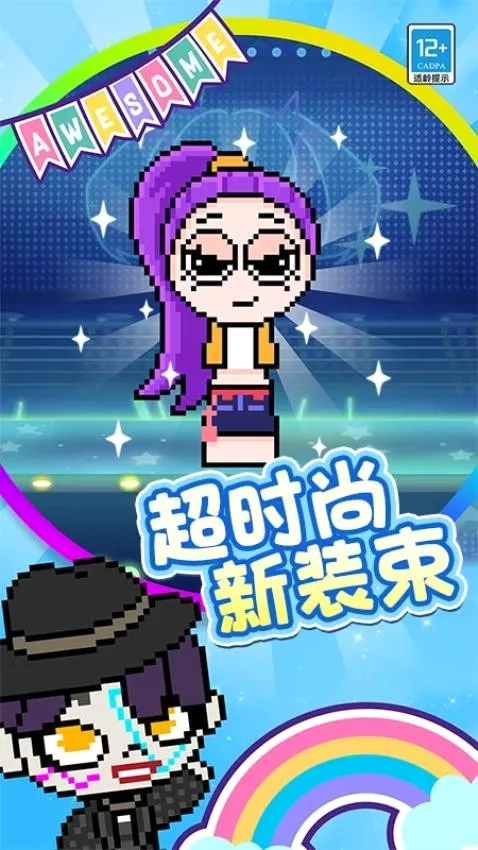 ����Ϳ��(Ϳɫ������Ϸ)v1.0.1 �ٷ������ͼ