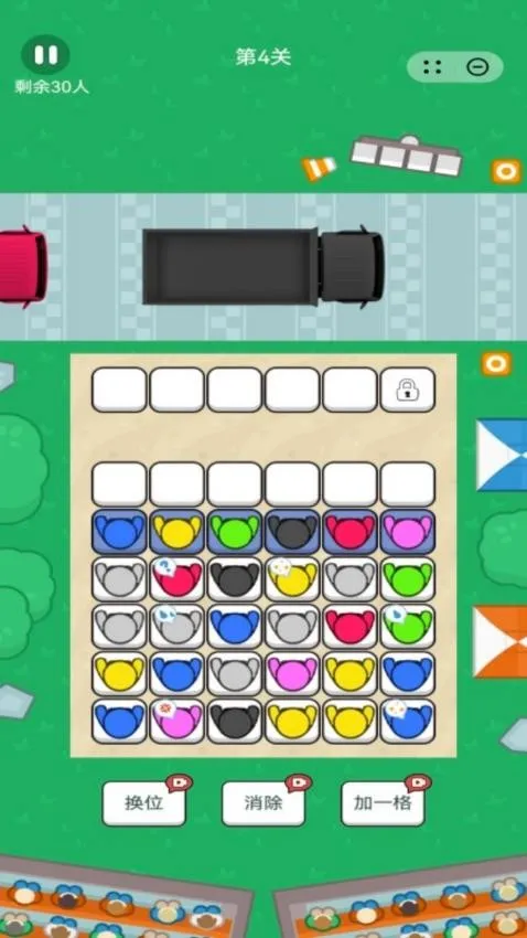 �����ϳ�(��������С��Ϸ)v1.0.7 �ٷ������ͼ