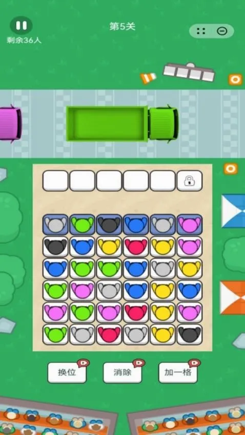 �����ϳ�(��������С��Ϸ)v1.0.7 �ٷ������ͼ