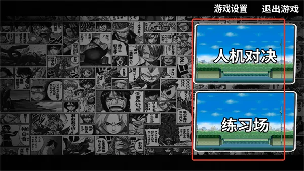 幻域对决2026官方最新版本 幻域对决2026官方最新版本