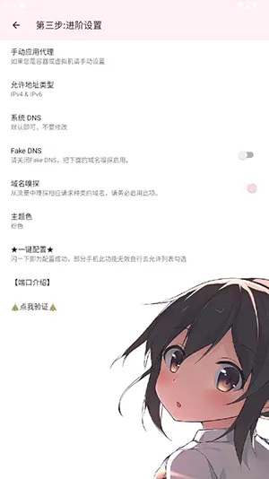 ��������˿�(��Ϸ�����Ż���)v3.1 ��׿���ͼ