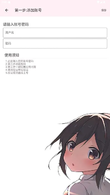 ��������˿�(��Ϸ�����Ż���)v3.1 ��׿���ͼ