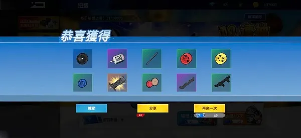 四驱兄弟疾速奔跑(四驱车改装游戏) 四驱兄弟疾速奔跑(四驱车改装游戏)