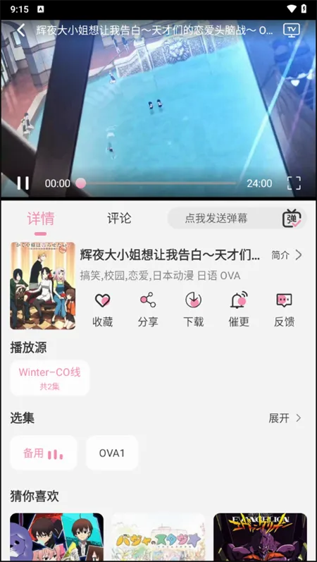 �޾����ն���2026�ٷ����°汾v1.2.0 �ٷ������ͼ