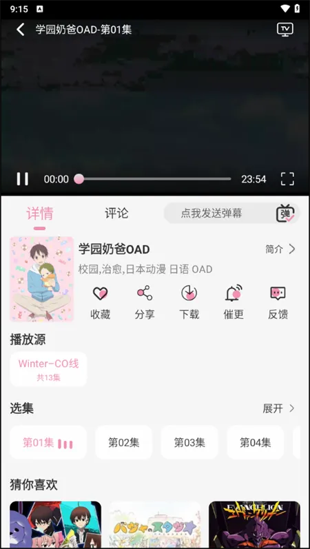 �޾����ն���2026�ٷ����°汾v1.2.0 �ٷ������ͼ