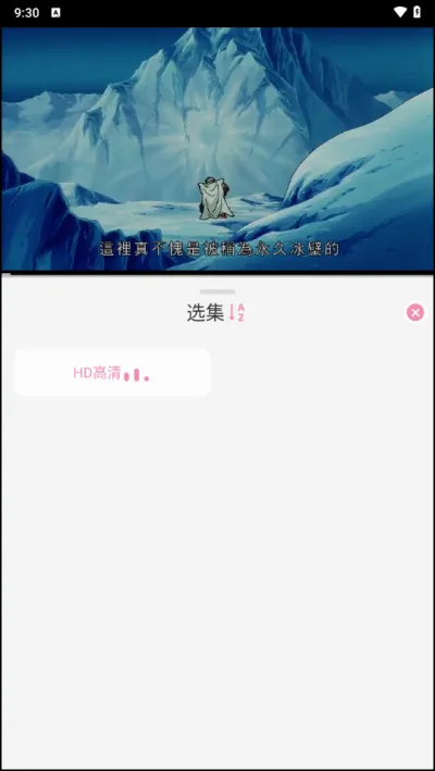 无尽冬日动漫2026官方最新版本 无尽冬日动漫2026官方最新版本