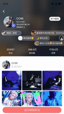T-FAMILY(��˿���ֲ�ƽ̨)v5.0.4 ��׿���ͼ