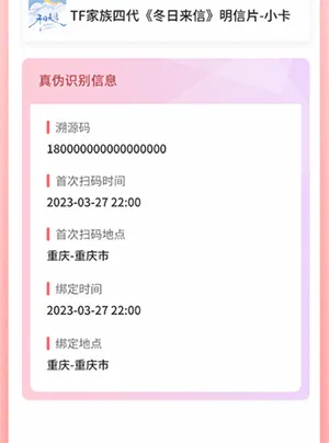 T-FAMILY(粉丝俱乐部平台) T-FAMILY(粉丝俱乐部平台)