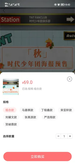 T-FAMILY(粉丝俱乐部平台) T-FAMILY(粉丝俱乐部平台)