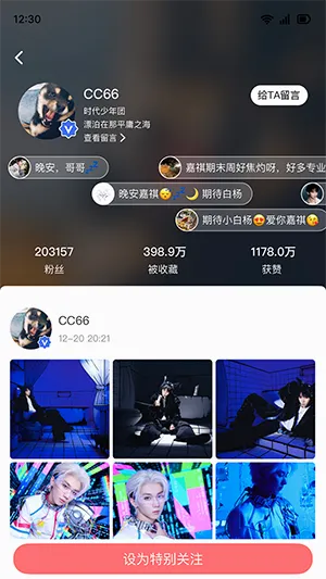 T-FAMILY(��˿���ֲ�ƽ̨)v5.0.4 ��׿���ͼ