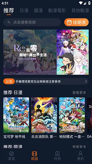 jocy101最新手机版 jocy101最新手机版