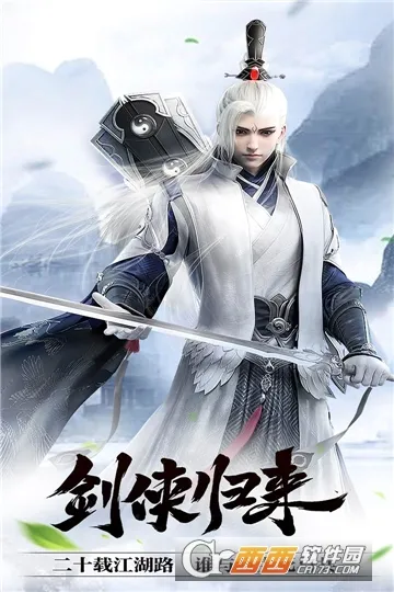 龙刃(传奇游戏玩法) 龙刃(传奇游戏玩法)