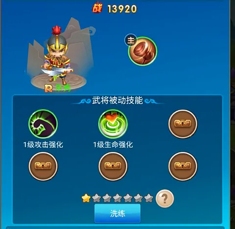 龙刃(传奇游戏玩法) 龙刃(传奇游戏玩法)
