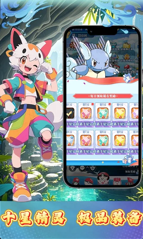 ����(������Ϸ�淨)v1.0.0 ��Ѱ��ͼ