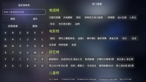 量子剧集