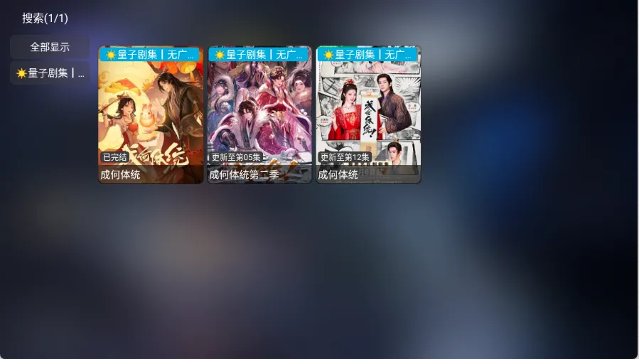 ���Ӿ缯(Ӱ����ѹۿ�����)v1.0.6 �ֻ����ͼ