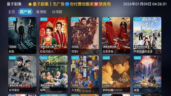 ���Ӿ缯(Ӱ����ѹۿ�����)v1.0.6 �ֻ����ͼ