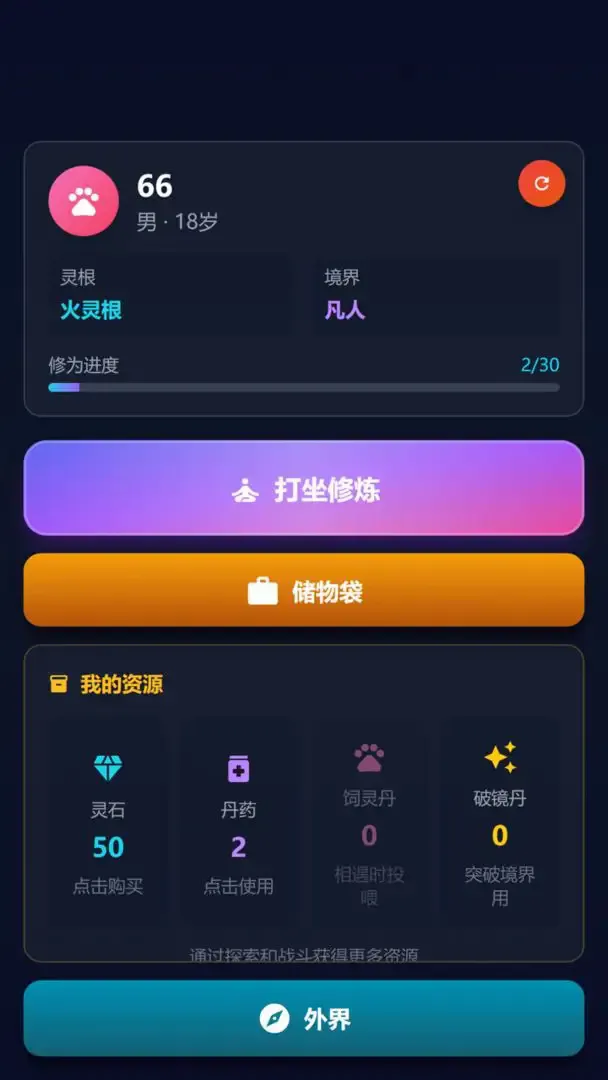 ��������ɶ�(����������Ϸ)v1.0.0 �ֻ����ͼ