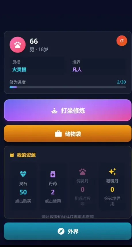 ��������ɶ�(����������Ϸ)v1.0.0 �ֻ����ͼ