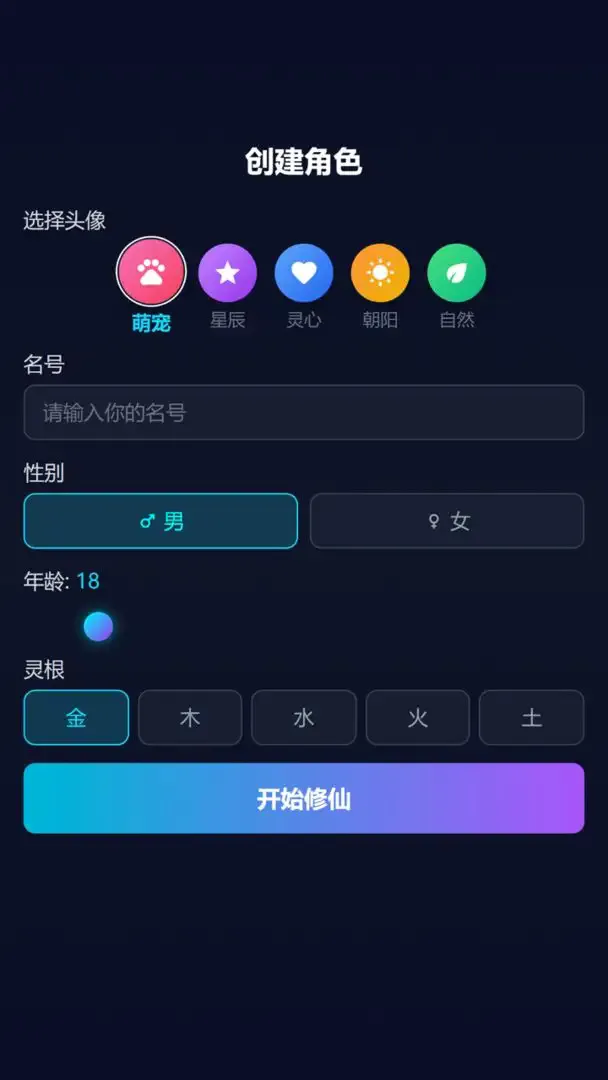 ��������ɶ�(����������Ϸ)v1.0.0 �ֻ����ͼ