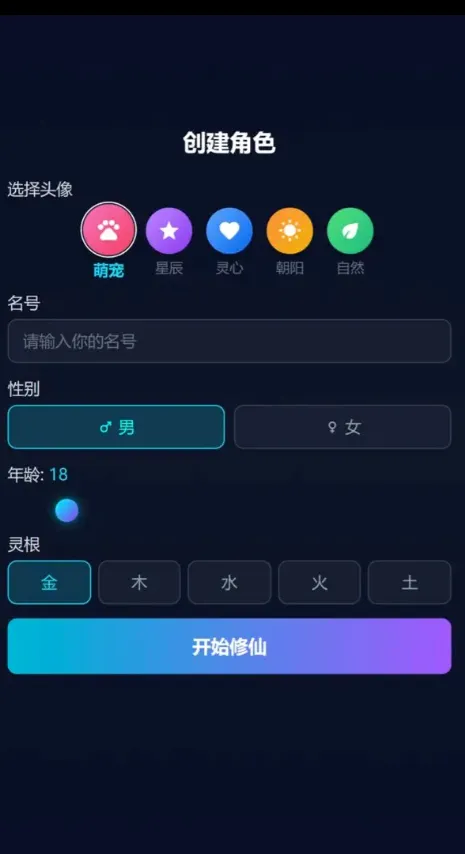 ��������ɶ�(����������Ϸ)v1.0.0 �ֻ����ͼ