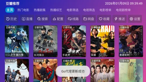 蚂蚁影仓安卓版手机版 蚂蚁影仓安卓版手机版