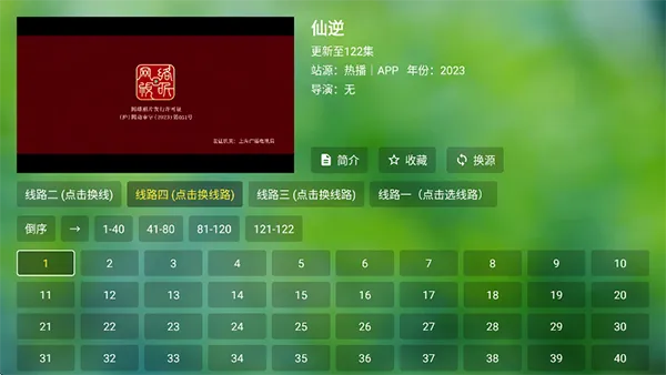 宫殿TV最新手机版 宫殿TV最新手机版