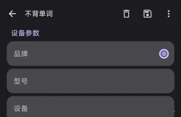 Guise改机型2026最新版本 Guise改机型2026最新版本