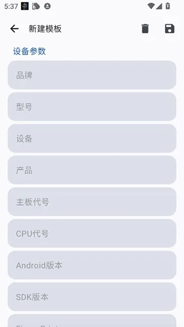 Guise�Ļ���2026���°汾v1.1.2 �ֻ����ͼ