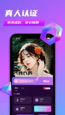 ͬ������(�ֻ��罻����)v1.1 �ٷ������ͼ
